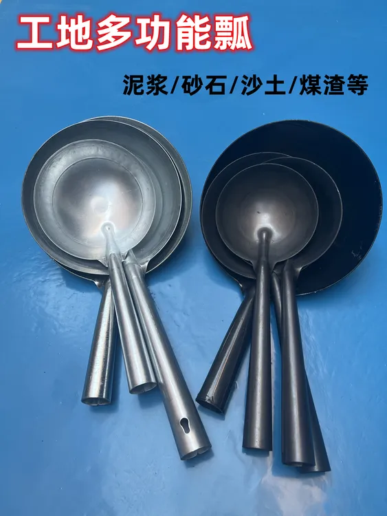 加厚工业用铁勺 挖污泥土勺 砂浆勺铁瓢长柄一体铁勺黑钢勺黑铁勺