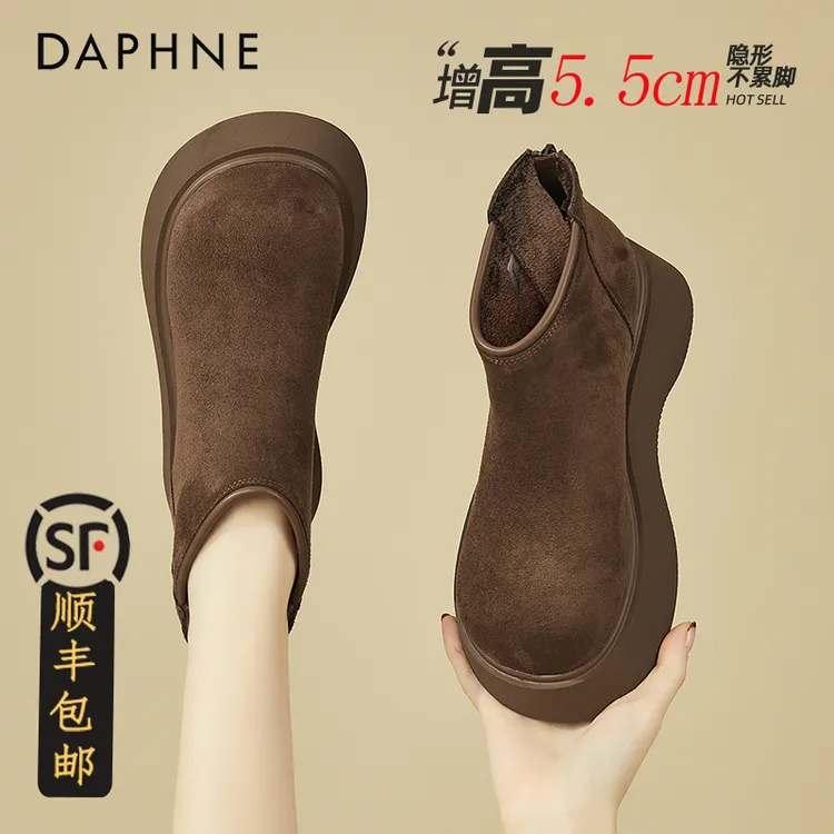 达芙妮厚底勃肯鞋女2025秋冬季新款加绒保暖小短靴百搭棕色雪地靴