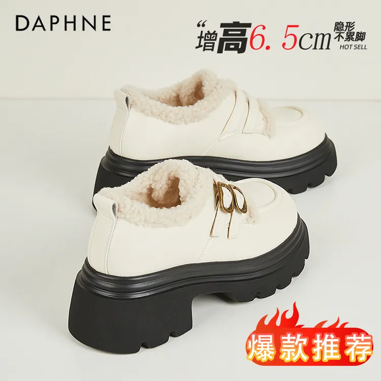达芙妮加绒毛毛小皮鞋女2025秋冬季新款外穿棉鞋玛丽珍厚底乐福鞋