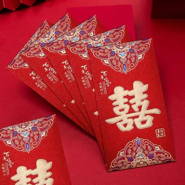 专用新婚红包婚礼酒席中式利是封婚庆用品精美结婚立体红包喜字