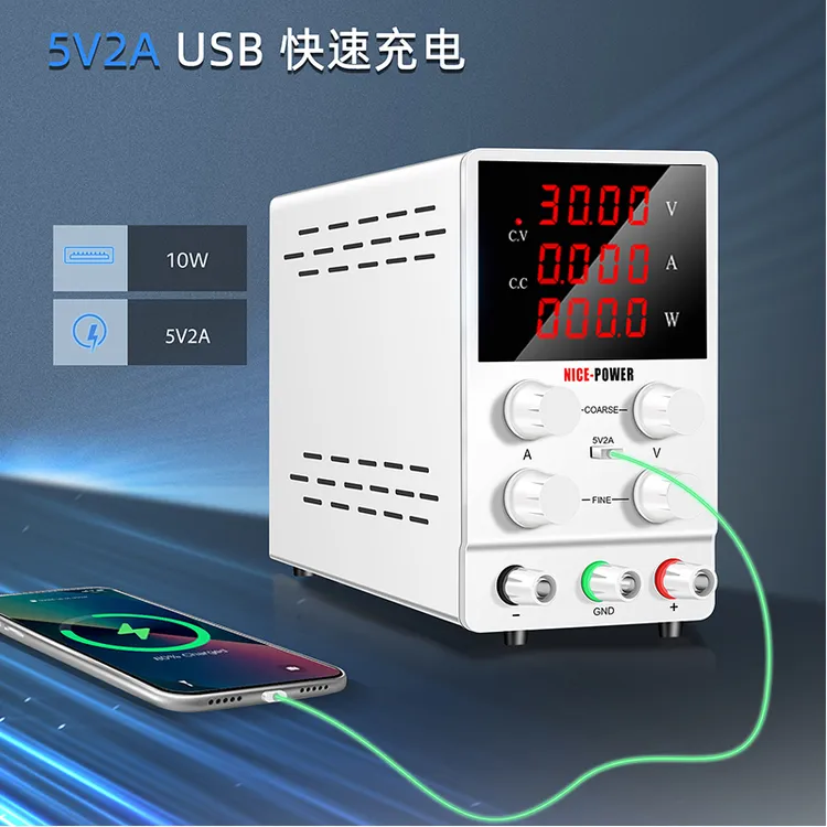 开关电源四位数显可调直流稳压diy维修电源USB口30V60V可调电源