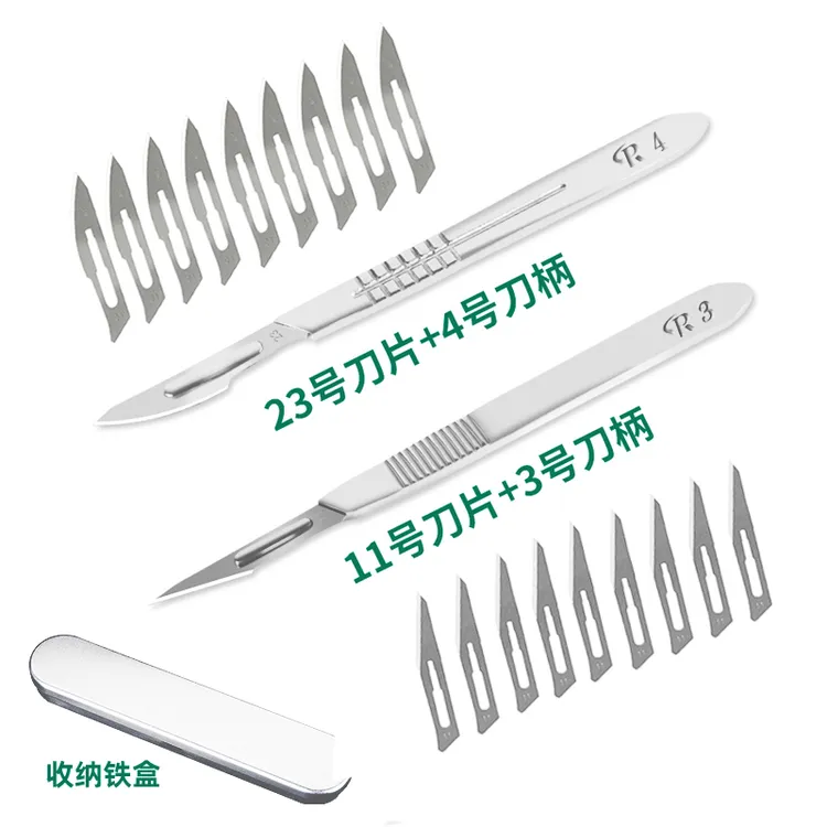 不锈钢加厚修脚刀雕刻刀3号4号刀柄植物嫁接小刀锋利耐用美工刀