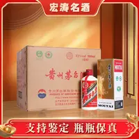 KWEICHOW MOUTAI/贵州茅台2012年飞天茅台酒原封箱53度500ml*6