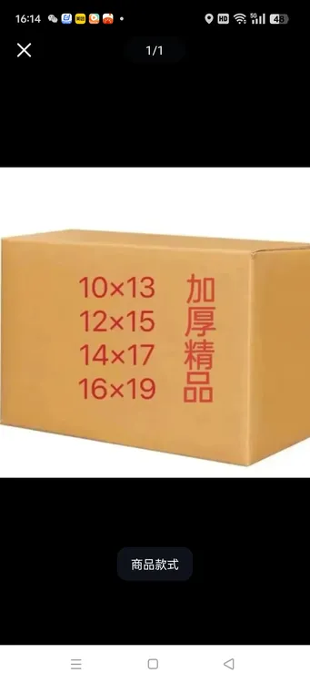 1各种型号机叠元宝半成品批发