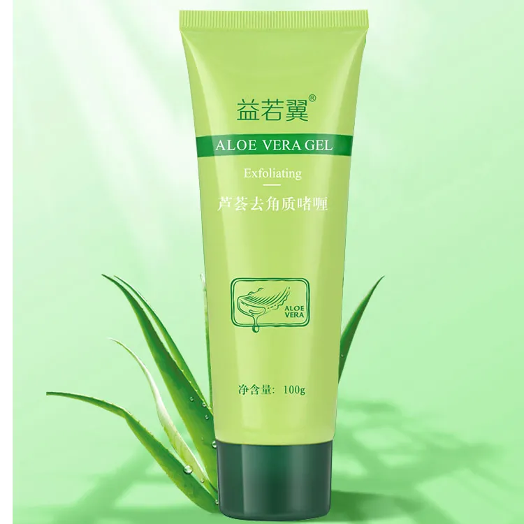【新疆包邮 发3支】益若翼芦荟去角质啫喱面部磨砂去角质学生党清洁
