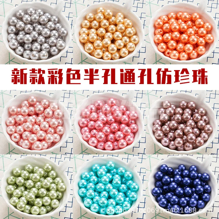 批发彩色半孔通孔高亮仿珍珠 2号花杆专用 DIY手工制作配件