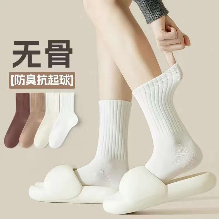 秋冬季袜子女款中长筒加厚保暖ins潮百搭纯色运动情侣长袜女棉