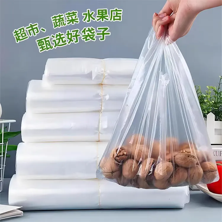 白色食品袋一次性透明塑料袋外卖打包袋背心袋批发