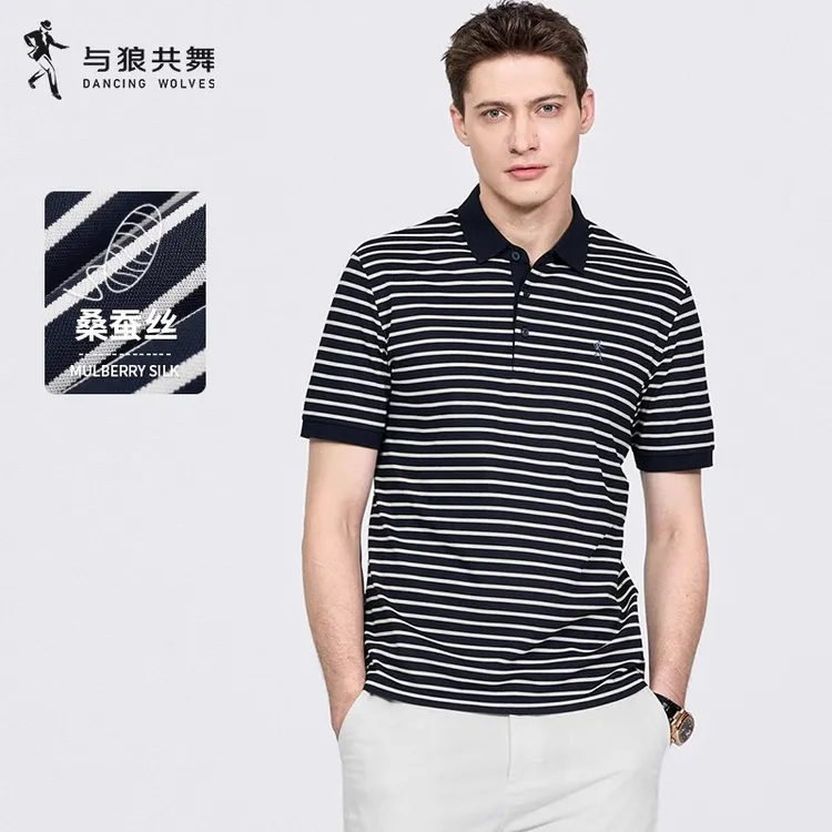 【冰感桑蚕丝】与狼共舞条纹翻领短袖T恤男2026夏季新款透气Polo