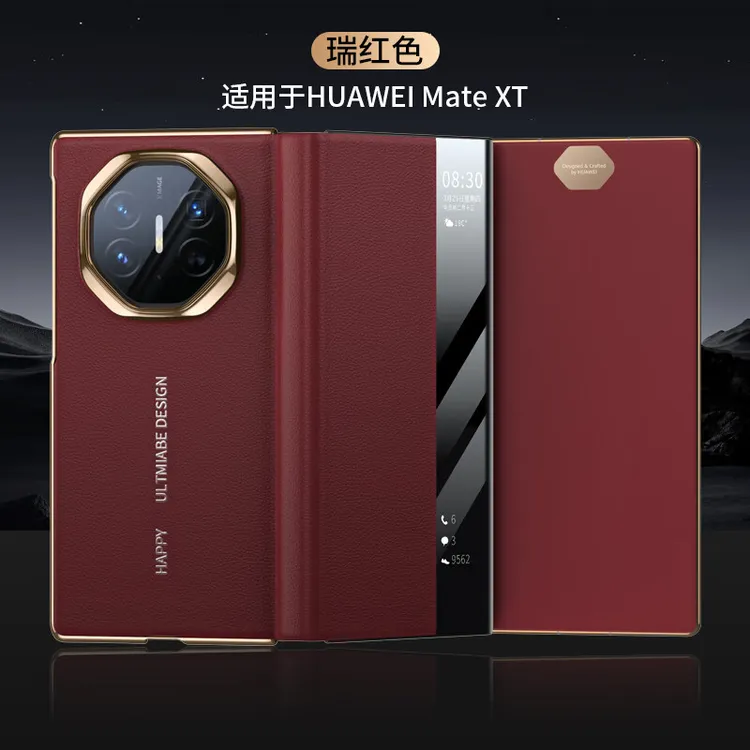 【现货】适用华为matext手机壳非凡大师Mate XTs保护套真皮翻盖商务