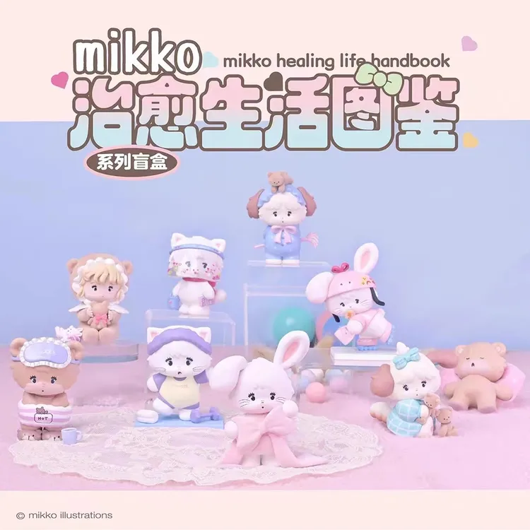 【开盒不退不H】mikko治愈生活图鉴系列盲盒潮玩手办公仔娃娃摆件