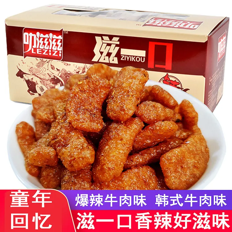 叻滋滋一口素牛肉干香辣豆制品香菇肥牛素肉麻辣零食解馋休闲食品