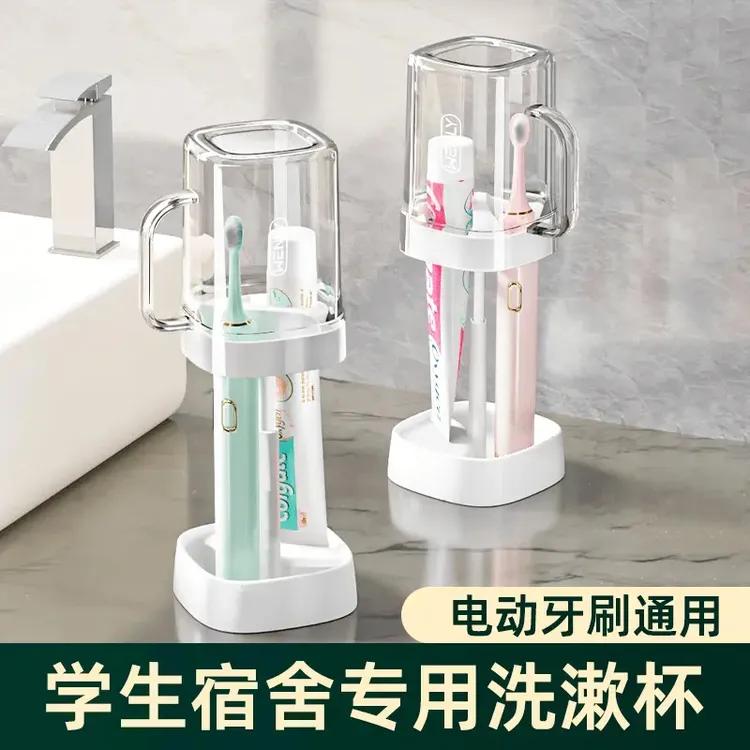 荞芬学生牙杯宿舍好物刷牙杯漱口杯牙缸刷牙简约便携洗漱杯子带盖