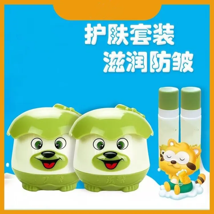 小浣熊儿童面霜保湿乳滋养水润宝宝润肤霜水嫩防干湿润护肤秋冬