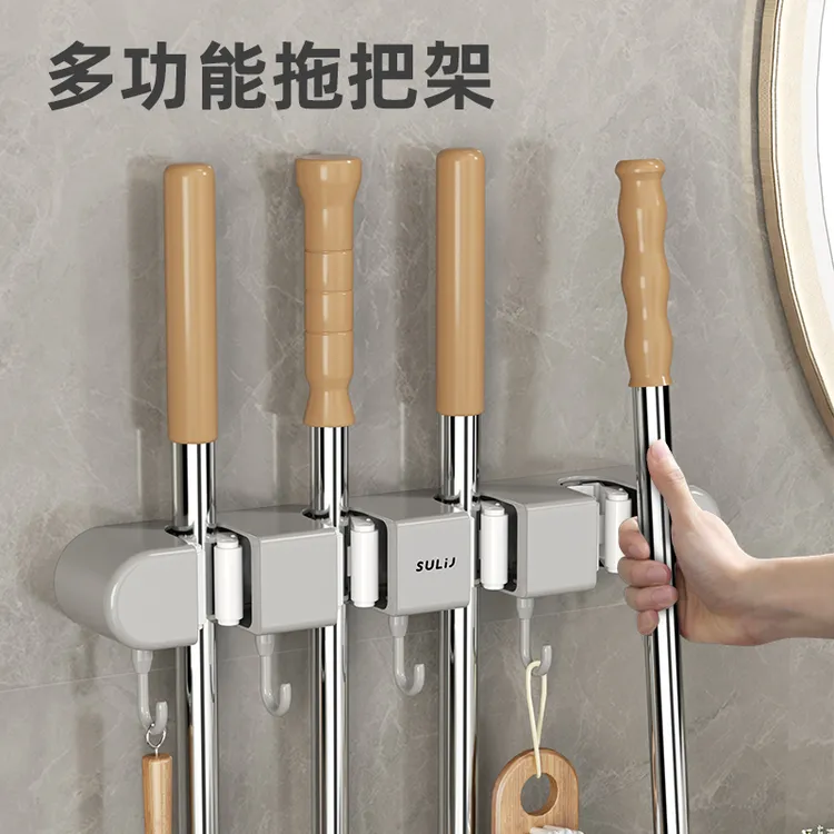 //映调壁挂拖把夹架免打孔挂钩阳台浴室卫生间卡扣固定扫把置物架