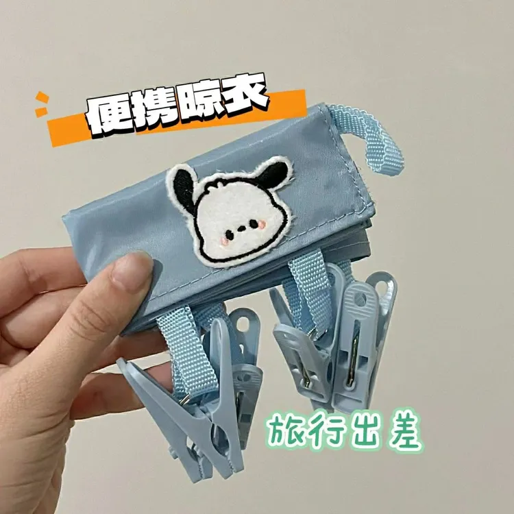 便携折叠布艺衣架挂钩小夹子内衣袜子旅行酒店出差旅游神器晾衣架