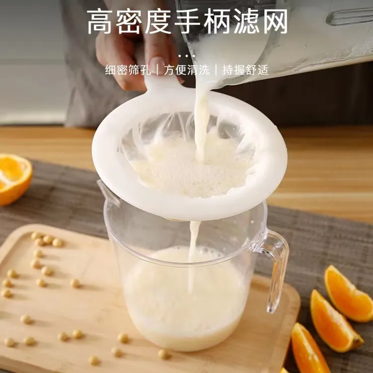 豆浆过滤网筛破壁果汁过滤隔渣器