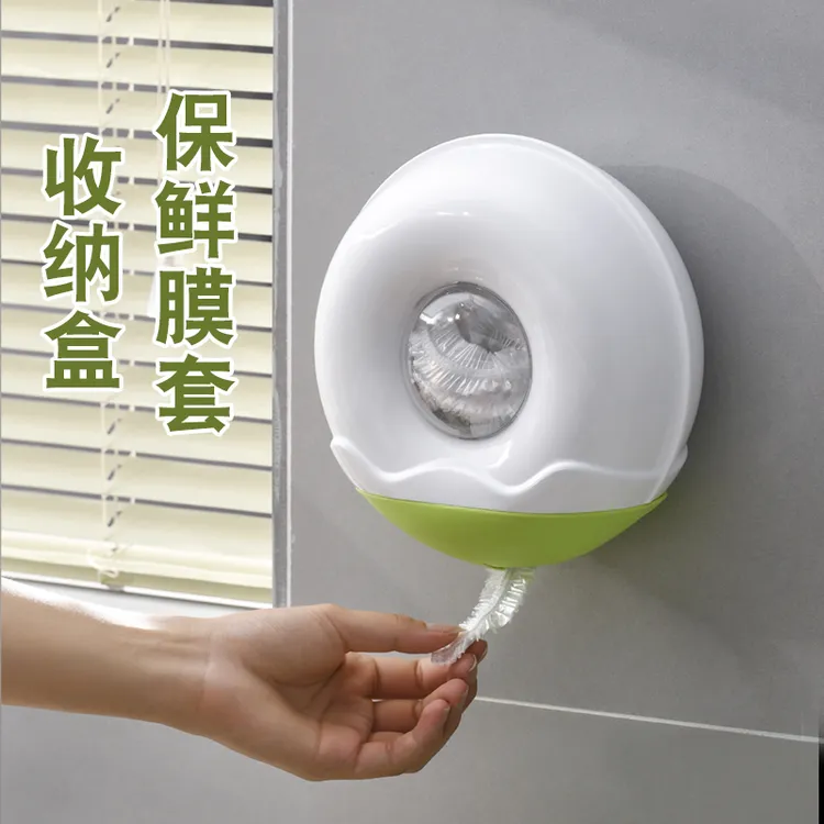 壁挂保鲜袋收纳盒多功能家用厨房免打孔储物盒