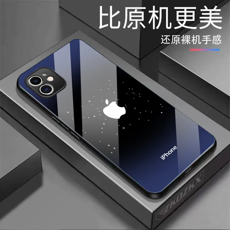 适用【苹果11】手机壳幸运星原标镜头全包超薄款黑边玻璃壳
