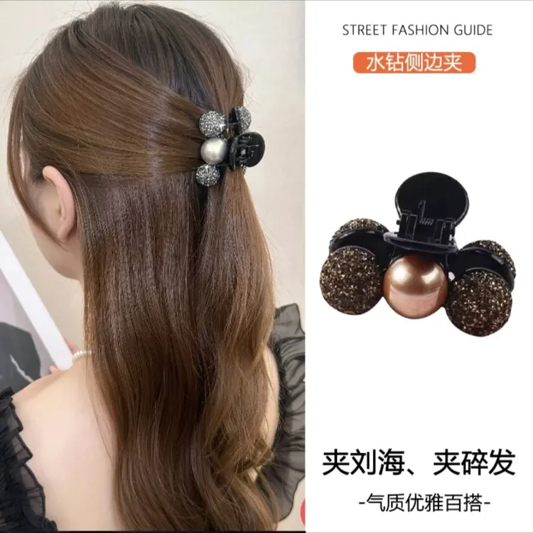 气质水钻珠珠小号抓夹公主头发夹后脑勺半扎发发夹头饰8867小抓夹