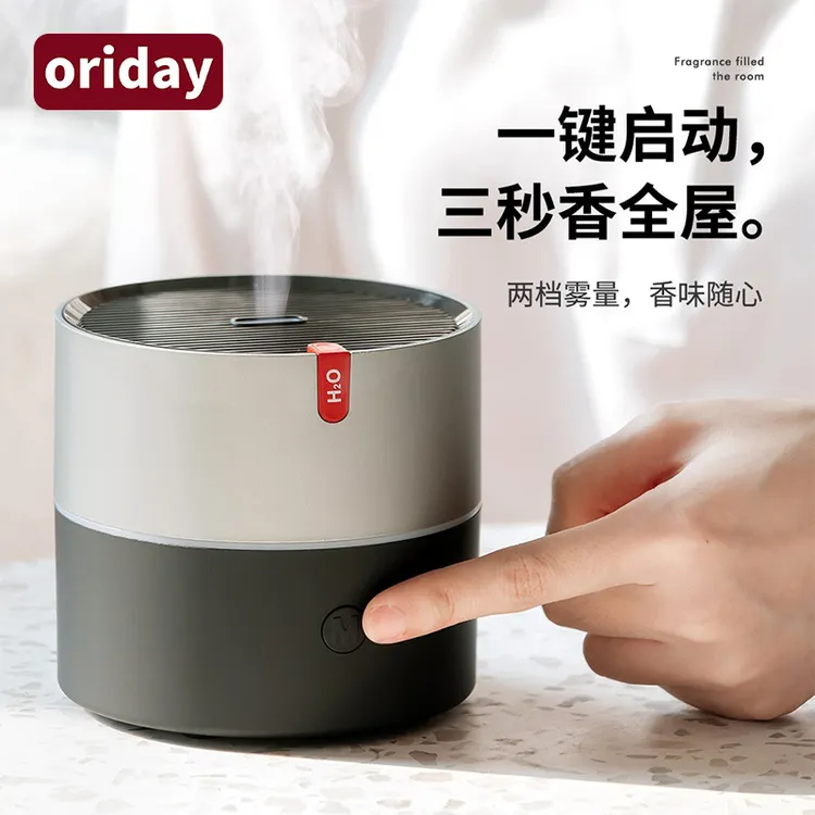 oriday正品香薰机超声波精油香薰雾化加湿七彩夜灯缺水断电保护