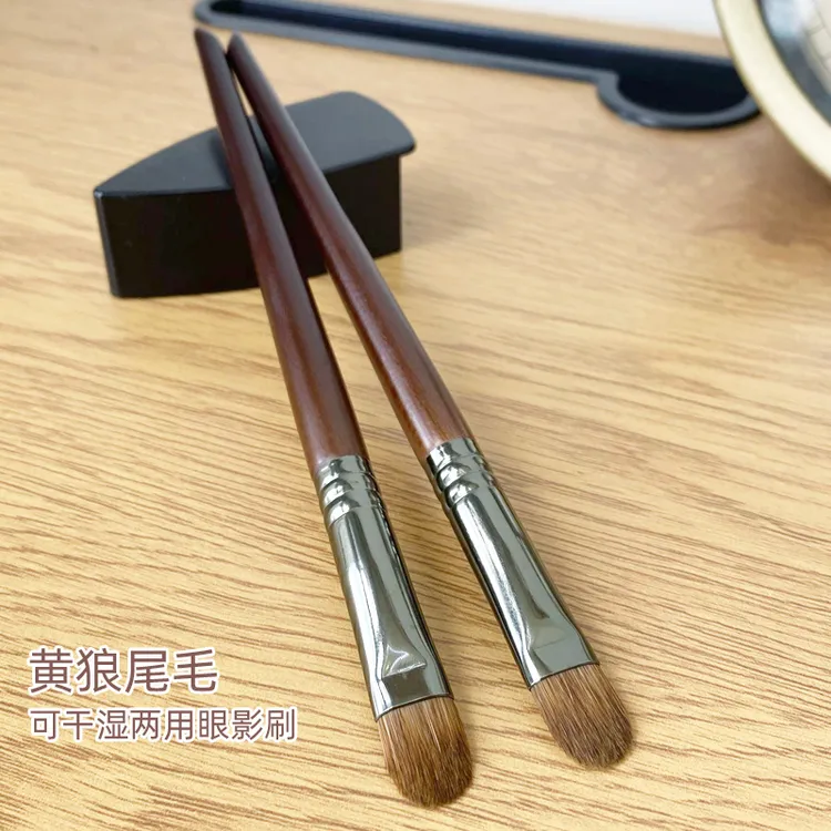 黄狼尾毛眼影刷套装2支专业眼部动物毛晕染遮瑕刷软毛化妆刷子