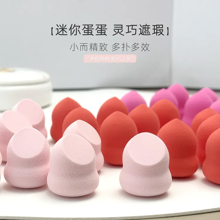 迷你美妆蛋干湿两用粉扑海绵粉底液专用小号气垫化妆棉柔软不吃粉