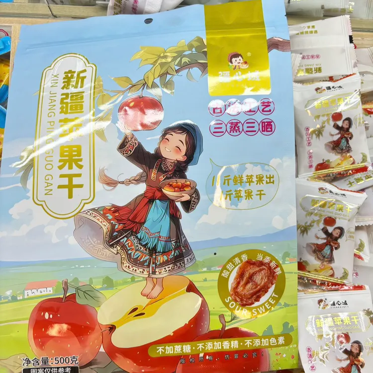 疆心域新疆苹果干三蒸三晒独立包装