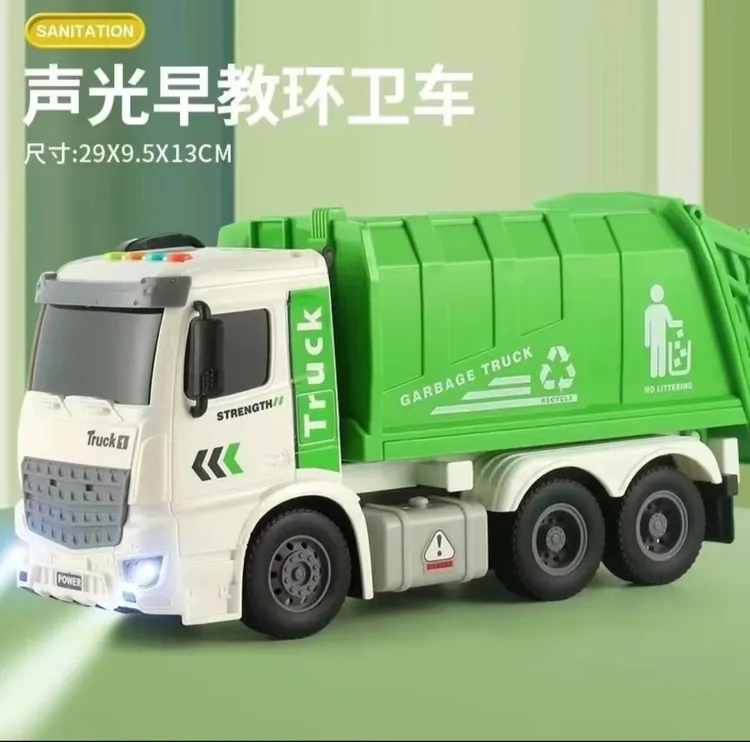 海泰儿童益智早教大号仿真城市环卫声光音效惯性绿色玩具垃圾车