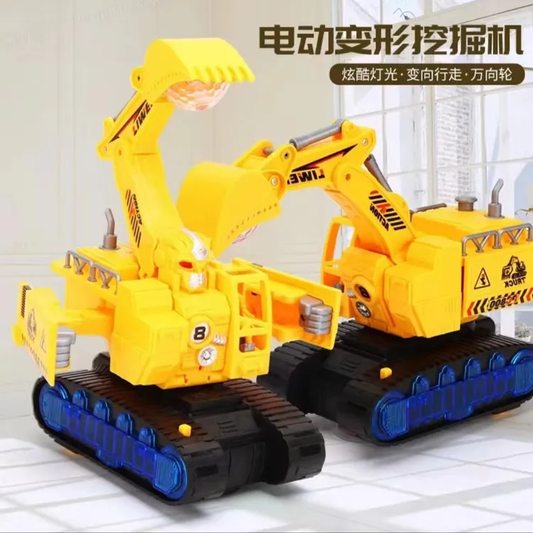 3-6岁男孩儿童电动声光变形机器人挖掘机工程车变形挖掘机玩具