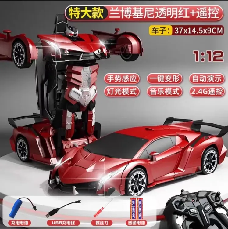 1:12超大号37厘米手势感应遥控变形兰博基尼超跑充电遥控车玩具