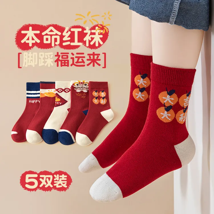 秋冬季圣诞节红袜子中大童男女孩男女童袜春秋新年本命年红色袜子