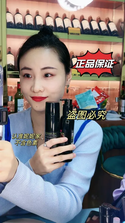 白转黑黑发乳套装何首乌焦糖提取物精华乳精华灵芝人参