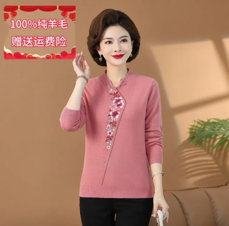 三姐优选高品质全毛针织衫妈妈中老年女装时尚V领濮院100%羊毛衫