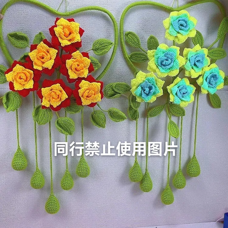 月季花爱心挂件材料包，新手可以入选