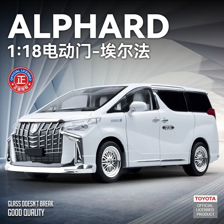 1:18埃尔法自动门商务车模型仿真合金车模声光潮玩收藏礼物摆件