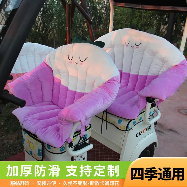 爱玛冬季三轮车靠背垫雅迪柔软加厚加绒防滑座椅连体全包围通用型
