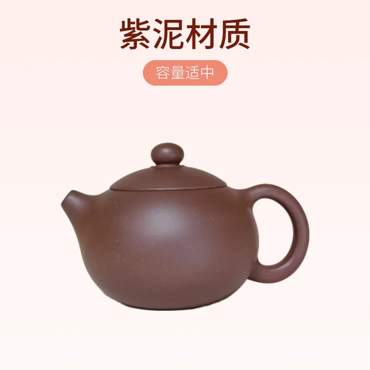 [新手必入紫砂壶]手工西施壶泡茶壶 200cc 精美茶具正宗紫砂紫泥