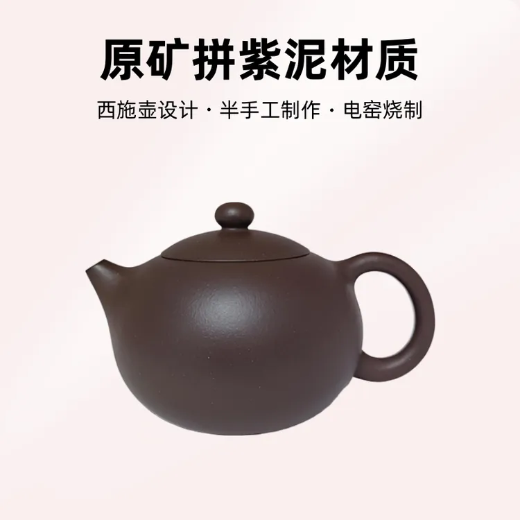 [新手必入紫砂壶] 西施壶 200cc 老紫泥手工壶 精美茶具泡茶圆壶 