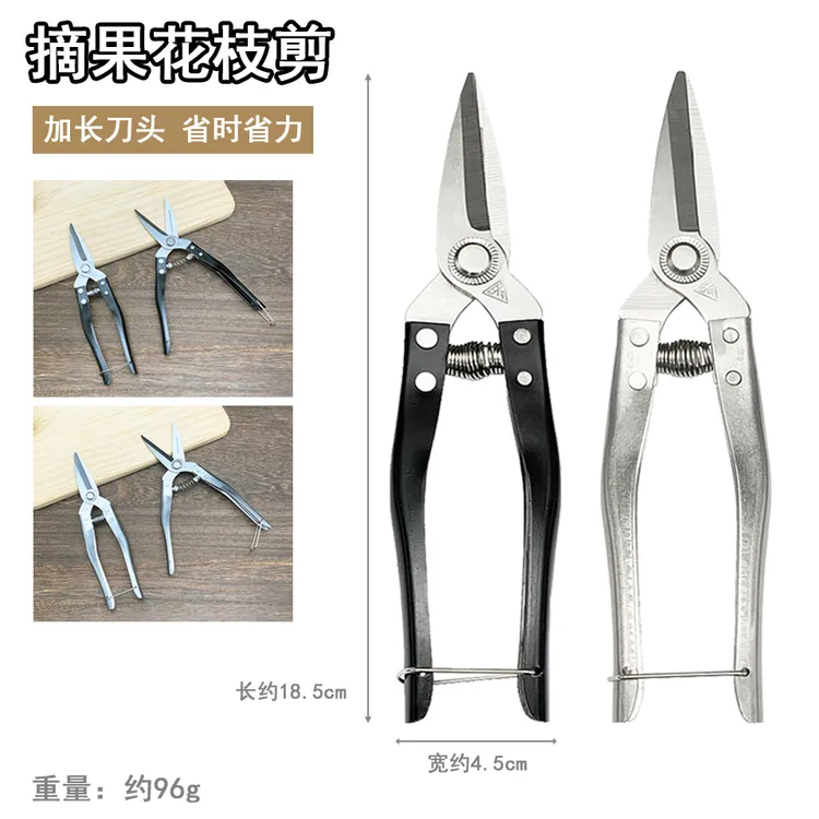 园艺剪修枝剪花剪园林剪花艺剪剪树枝果树剪刀花卉剪子编藤编织剪