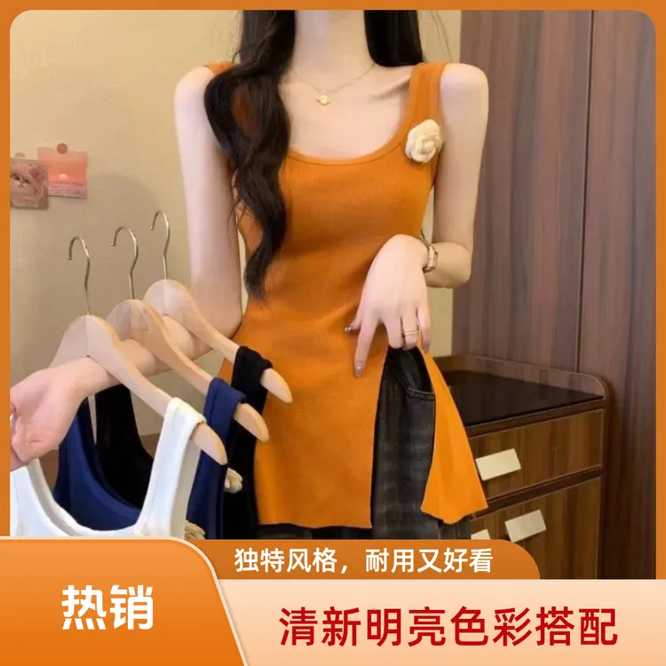 夏季多巴胺穿搭蓝色方领针织吊带背心女内搭外穿修身无袖开叉上衣