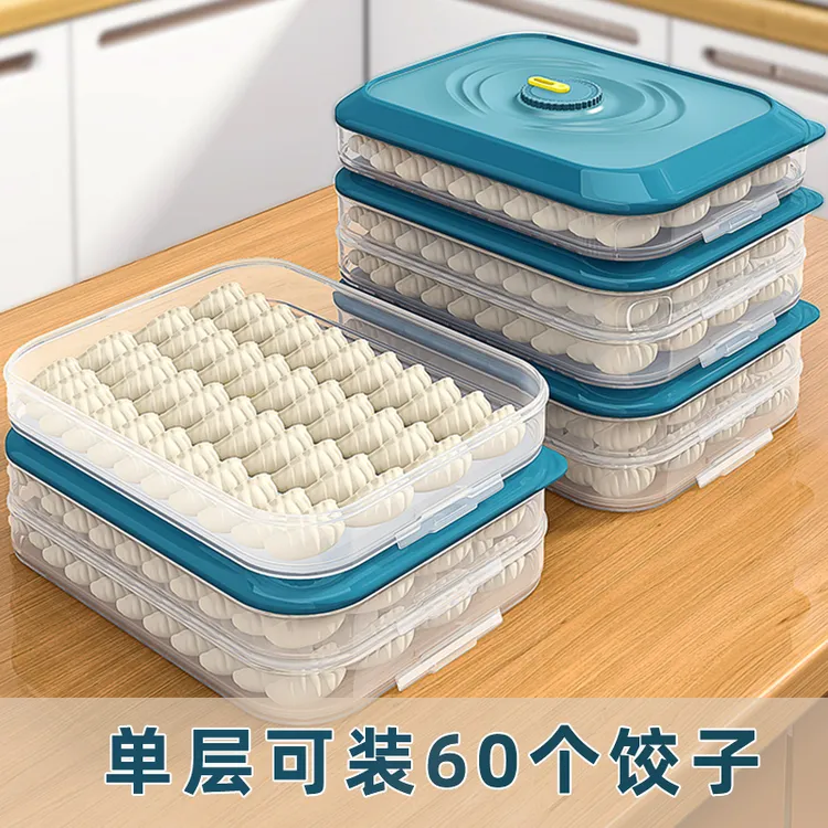 饺子盒冰箱专用收纳盒家用大容量冷冻盒速冻盒厨房鸡蛋面条保鲜盒