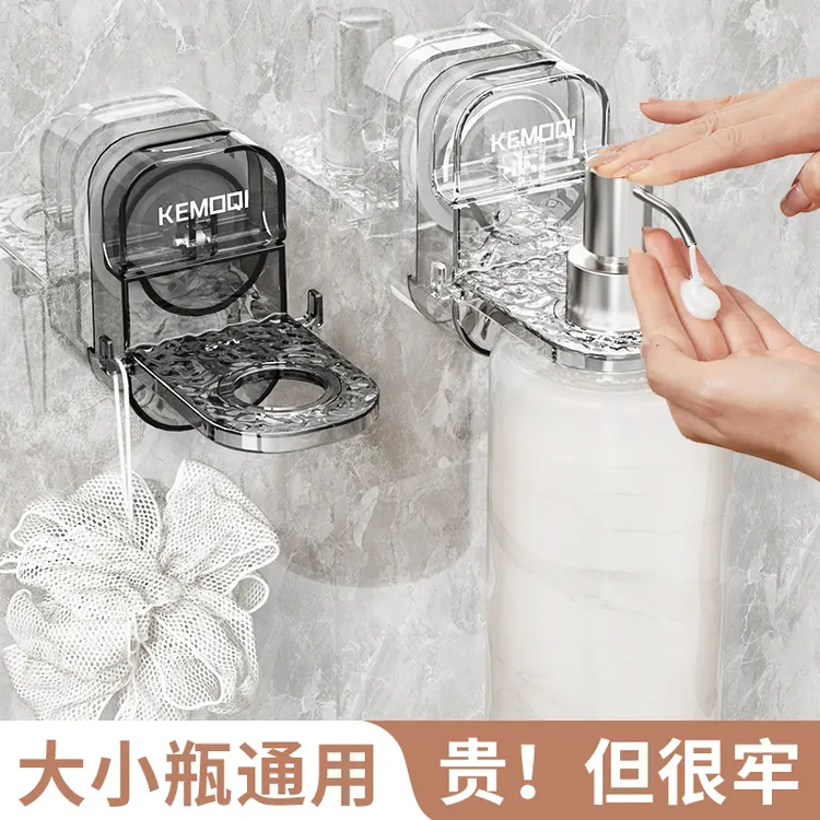 优勤吸盘沐浴露置物支架洗洁精挂架卫生间浴室洗发水免打孔挂壁器