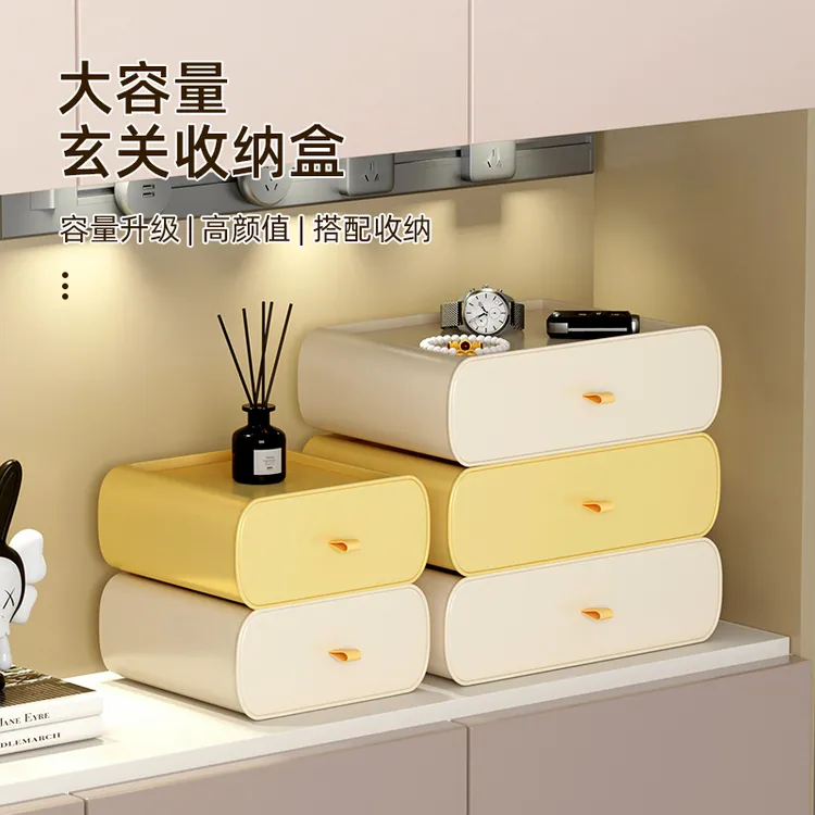 玄关收纳盒摆件放化妆品整理箱客厅办公室桌面抽屉式储物盒置物架