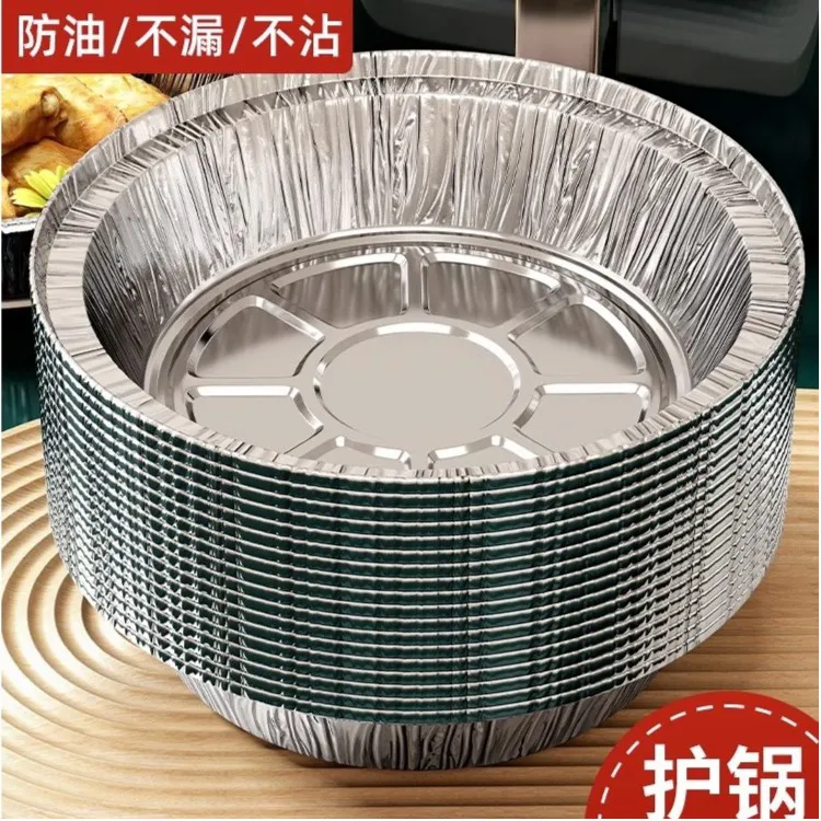 空气炸锅专用纸锡纸碗锡箔纸盒家用锡纸盘烧烤烘焙油纸烤箱圆形商品图