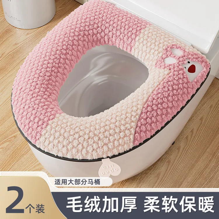 优勤马桶垫四季通用2024新款防水家用冬季坐便套厕所马桶坐垫垫子