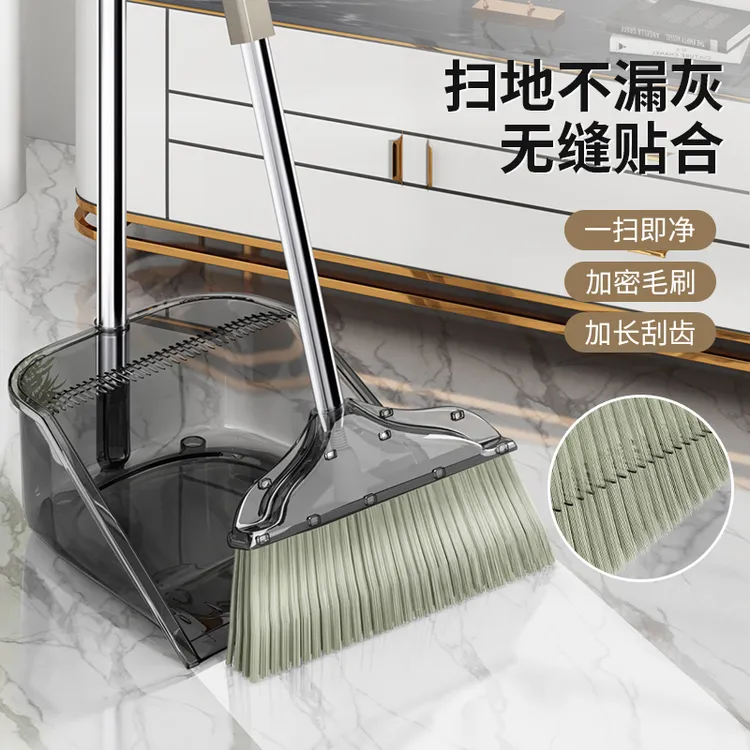 扫把簸箕套装组合家庭用透明轻奢软毛扫帚卫生间不粘毛发笤帚撮箕