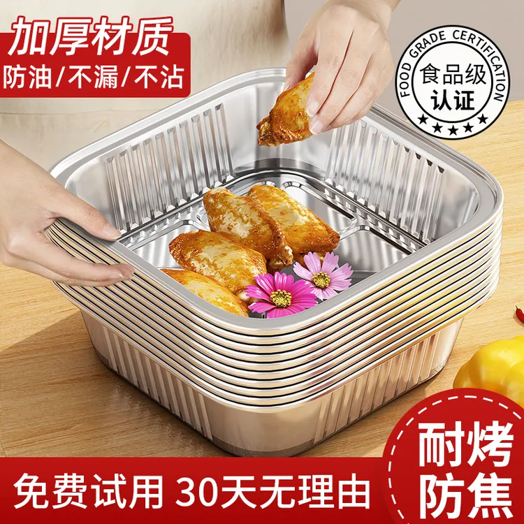 优勤空气炸锅专用锡纸碗一次性家用烤箱烧烤锡箔纸盘加厚锡纸盒