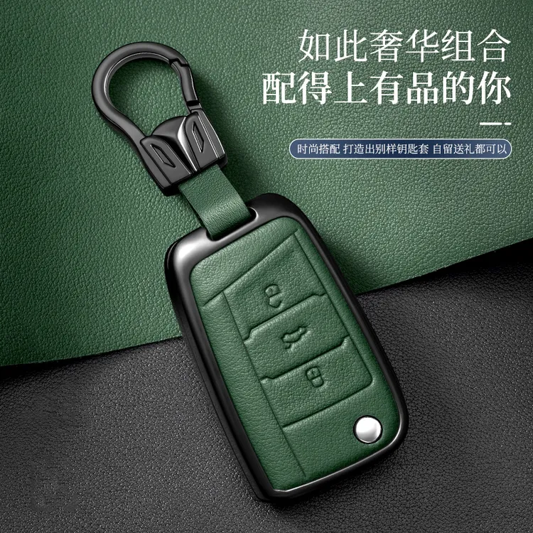 适用于大众朗逸凌度途观迈腾途锐帕萨特真皮钥匙保护套钥匙包