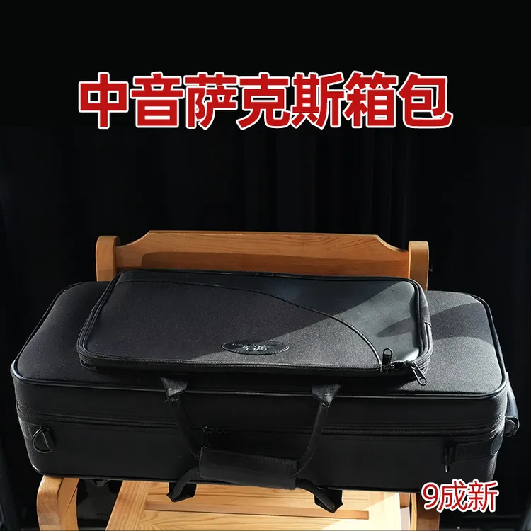 中音萨克斯箱包 9成新  双肩背包轻便乐器袋套加厚可装乐谱书配件